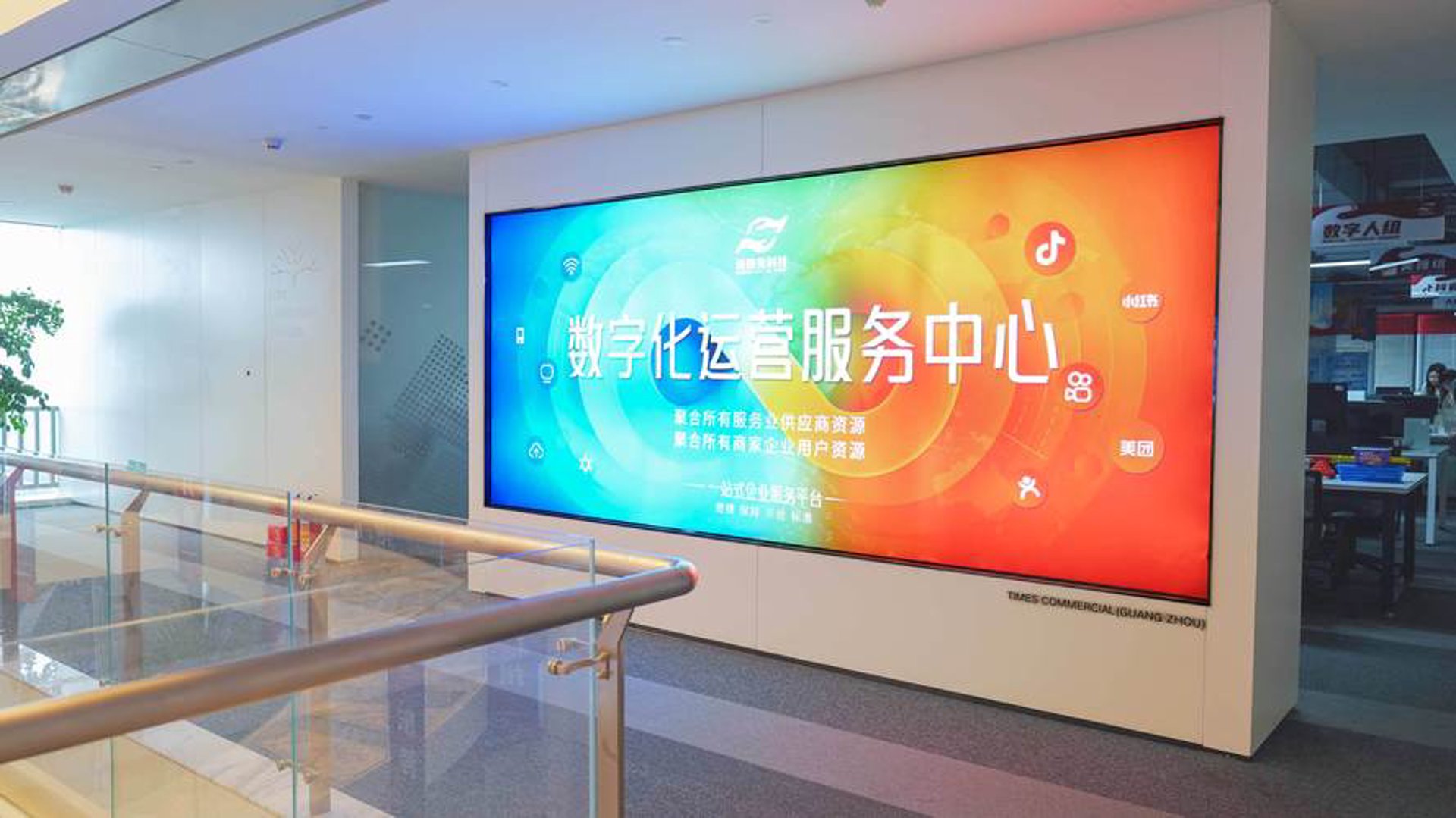 顺元欣信息科技